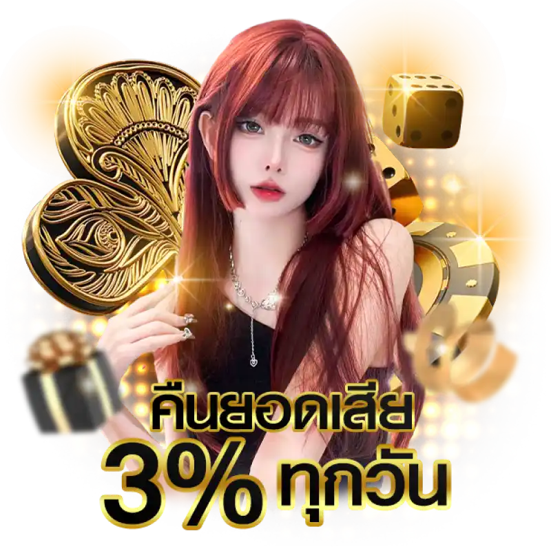 RAO789US